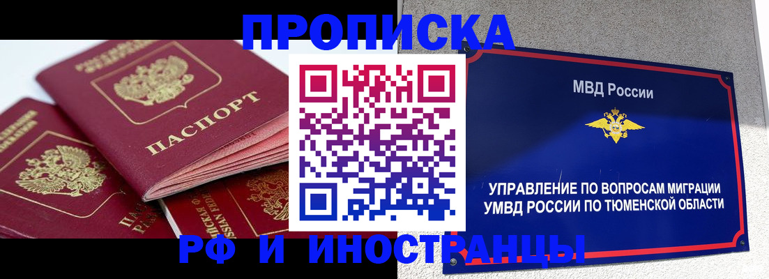 регистрация для дет. сада в Североморске